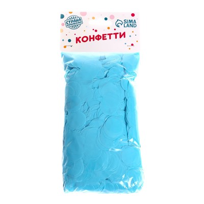 Конфетти для декора, глянец, диаметр 2 см, 200 г, голубой