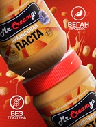 Арахисовая паста «Mr.Creamys» классическая, 510 г - Фото 3