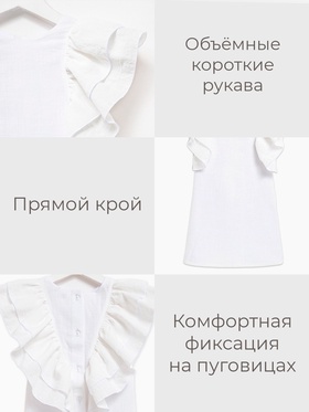 Платье для девочки MINAKU: Cotton Collection, белое, рост 140 см