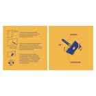 Крепления для штукатурных маяков ТУНДРА, 100 штук - Фото 5