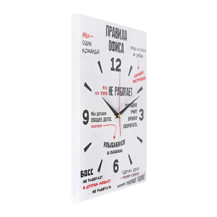 Часы-картина настенные "Правила офиса", плавный ход, 30 х 40 см, 1 АА - фото 1905975124