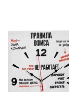 Часы - картина настенные интерьерные «Правила офиса», 30×40 см, на холсте, бесшумные - Фото 4