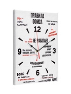 Часы - картина настенные интерьерные «Правила офиса», 30×40 см, на холсте, бесшумные - Фото 3