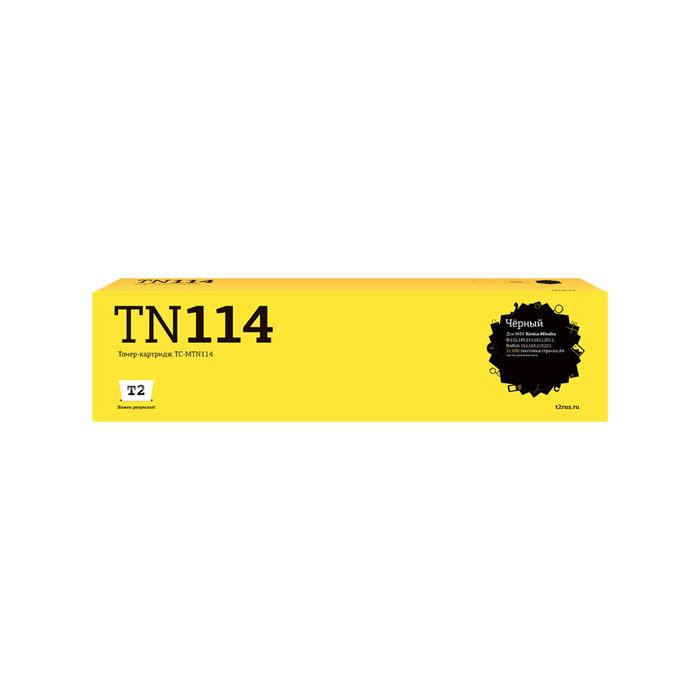 Лазерный картридж T2 TC-MTN114 (TN-114/TN-106B/TN114/TN106B/BizHub) Konica-Minolta, черный - Фото 1