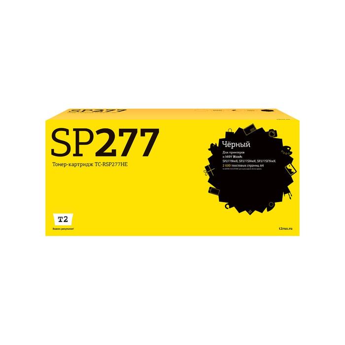Лазерный картридж T2 TC-RSP277HE (SP277HE/408160/SP277/277HE) Ricoh, черный