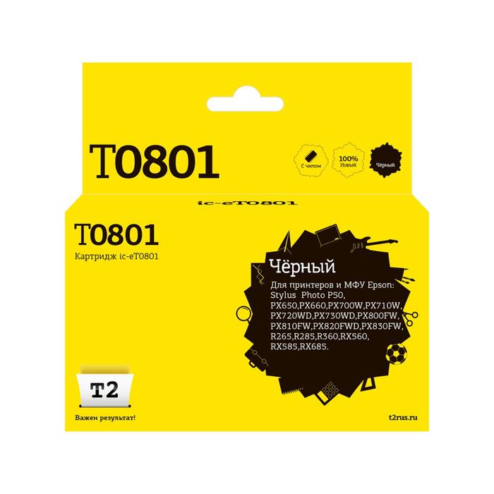 Струйный картридж T2 IC-ET0801 (C13T08014011/T0801/Stylus Photo P50/PX660) Epson, черный - Фото 1