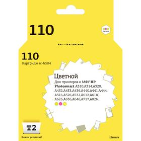 Струйный картридж T2 IC-H304 (CB304AE/110/304AE/CB304) HP, цветной