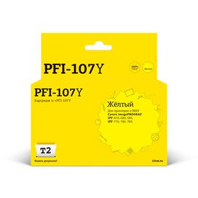 Лазерный картридж T2 IC-CPFI-107Y (iPF-670/680/685/770/780/785) Canon, желтый