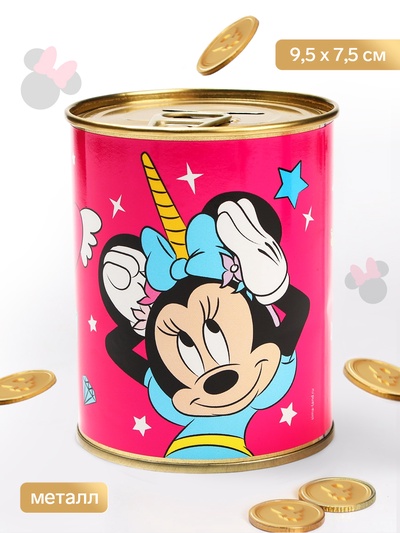 Копилка металлическая, 9.5 см × 7.5 см × 7.5 см