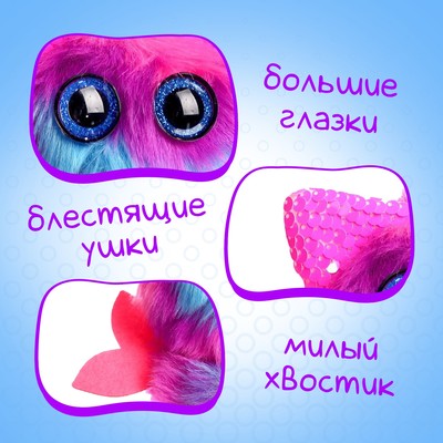 Мягкая игрушка Happy Valley «Лупоглазики: Хвостик»