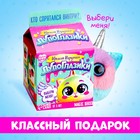 Мягкая игрушка «Лупоглазики: Чудорожек», Magic series - фото 7642309