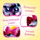 Мягкая игрушка «Лупоглазики-потеряшки: Лакомка», 11 см - фото 4964927