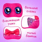 Мягкая игрушка «Лупоглазики-потеряшки: Лили» - Фото 3