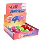 Мялка «Крабик», цвета МИКС - фото 35188271