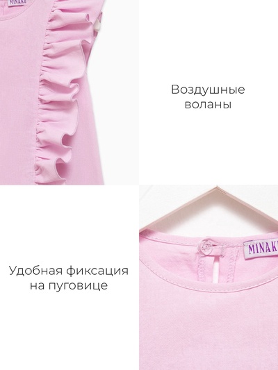 Блузка для девочки MINAKU: Cotton Collection, светло-сиреневая, рост 110 см