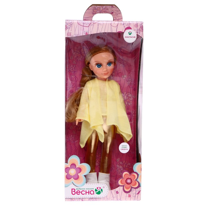 Кукла озвученная «Анастасия осень 2», 42 см 53643