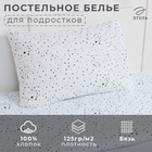 Постельное бельё 1.5-спальное «Этель» Little tiger, бязь - Фото 2