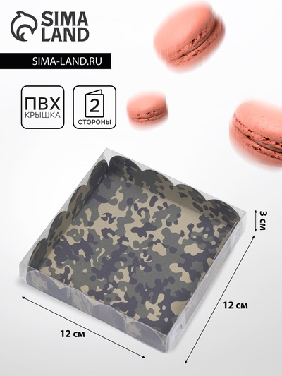 Коробка для печенья, «Зеленый камуфляж», 12×12×3 см