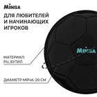 Мяч футбольный MINSA, PU, машинная сшивка, 32 панели, р. 5 - фото 4349760