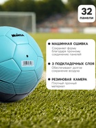 Футбольный мяч MINSA, машинная сшивка, 32 панели, р. 5, TPU - Фото 2