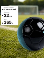 Футбольный мяч MINSA, машинная сшивка, 32 панели, р. 5, TPU - Фото 4