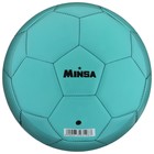 Мяч футбольный MINSA, PU, машинная сшивка, 32 панели, р. 5 - фото 4349764