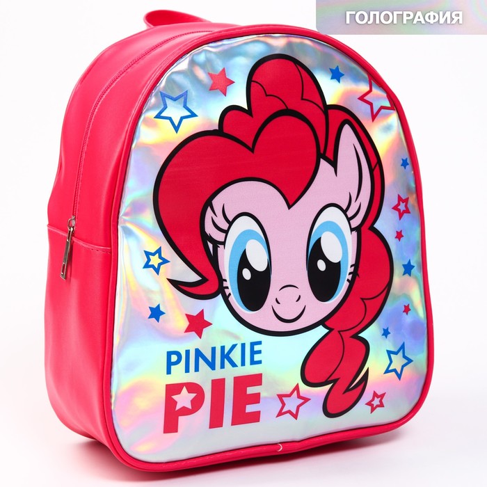 Рюкзак детский, 23 см х 10 см х 33 см Пинки Пай, My Little Pony