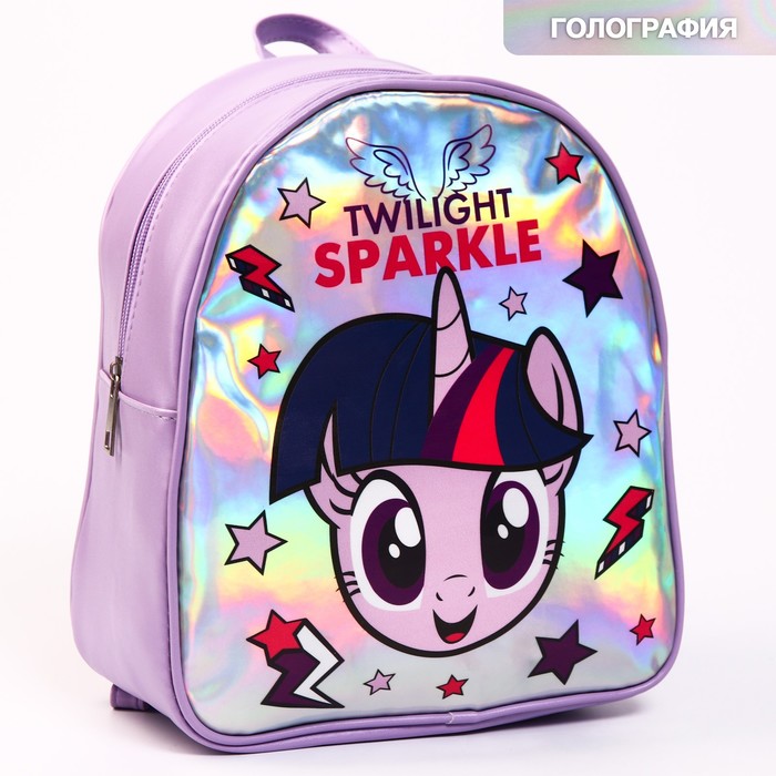 Рюкзак детский "TWILIGHT SPARKLE", My Little Pony - Фото 1