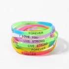 Силиконовый браслет «Настроение», набор 10 шт., цвет МИКС, 6 см - Фото 2