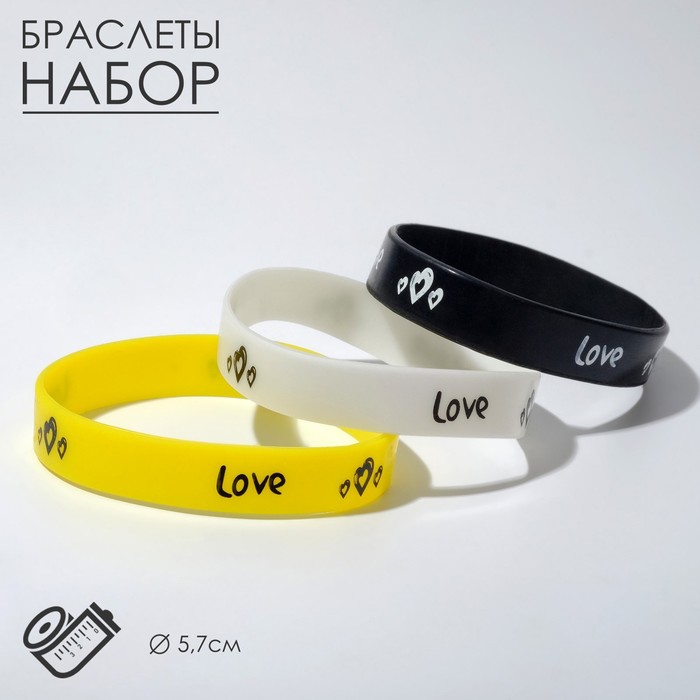 Силиконовый браслет Love, набор 3 шт., цвет МИКС, 5,7 см