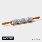 Скалка из мрамора Magistro, с подставкой, 45×5 см, цвет белый - фото 321658860