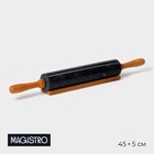 Скалка из мрамора Magistro, с подставкой, 45×5 см, цвет чёрный - фото 3214228