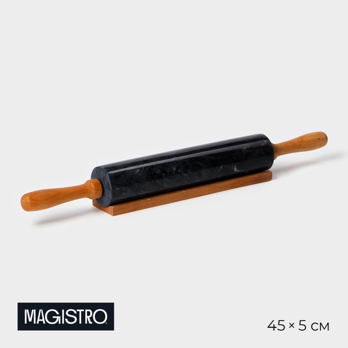 Скалка из мрамора Magistro, с подставкой, 45×5 см, цвет чёрный