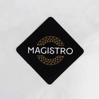 Скалка из мрамора Magistro, 25×2,2×2,2 см, цвет белый - Фото 3