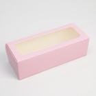 Коробка для кондитерских изделий с окном «Розовая»,  26 х 10 х 8 см - фото 11093045