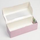 Кондитерская упаковка, коробка для кекса с окном, «Ягодная», 26 х 10 х 8 см - Фото 4