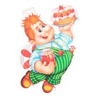 Плакат фигурный "Карлсон" торт, варенье, 50х31см - фото 318841636