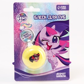 Блеск для губ детский в макаруне, с ароматом ванили, 6 мл "Искорка", My Little Pony