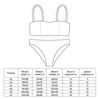 Купальник раздельный MINAKU, цвет синий, размер 50  (артикул 7374176)  большой выбор товаров оптом и в розницу по низким ценам с доставкой