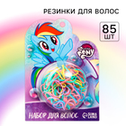 Резинка для волос, 85 штук, My Little Pony МИКС - Фото 2