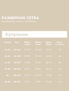 Купальник для девочки слитный MINAKU «Вишенки», жёлтый, рост 128-134 см - Фото 2