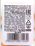 Конфеты драже в банке «Забей и жуй», 14 г (18+) - Фото 5