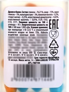 Конфеты драже в банке «Как у твоего бывшего», 14 г (18+) - Фото 5