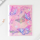 Обложка для тетрадей и школьного дневника «Бабочки», 34,7 х 21,1 см. (комплект 10 шт) - фото 21553861