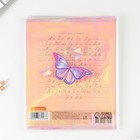 Обложка для тетрадей и школьного дневника «Бабочки», 34,7 х 21,1 см. (комплект 10 шт) - фото 21553863