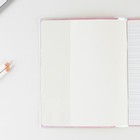 Обложка для тетрадей и школьного дневника «Совушки», 34,7 х 21,1 см. (комплект 4 шт) - фото 21553871