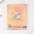 Обложка для тетрадей и школьного дневника «Феи», 34,7 х 21,1 см. (комплект 5 шт) - фото 21553877