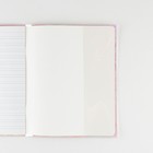 Обложка для тетрадей и школьного дневника «Феи», 34,7 х 21,1 см. (комплект 5 шт) - фото 25270376