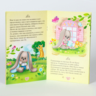 Мягкая игрушка «Зайка Li», с книгой, девочка, заяц, 25 см - Фото 10