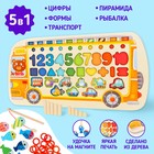 Детский логический центр 5 в 1 «Автобус» 42 × 22,5 × 8 см - фото 9677853